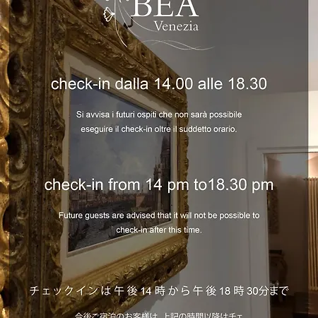 Ca Bea 4* Venise